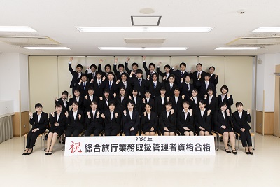 JTBツーリズムビジネスカレッジ の特長 2