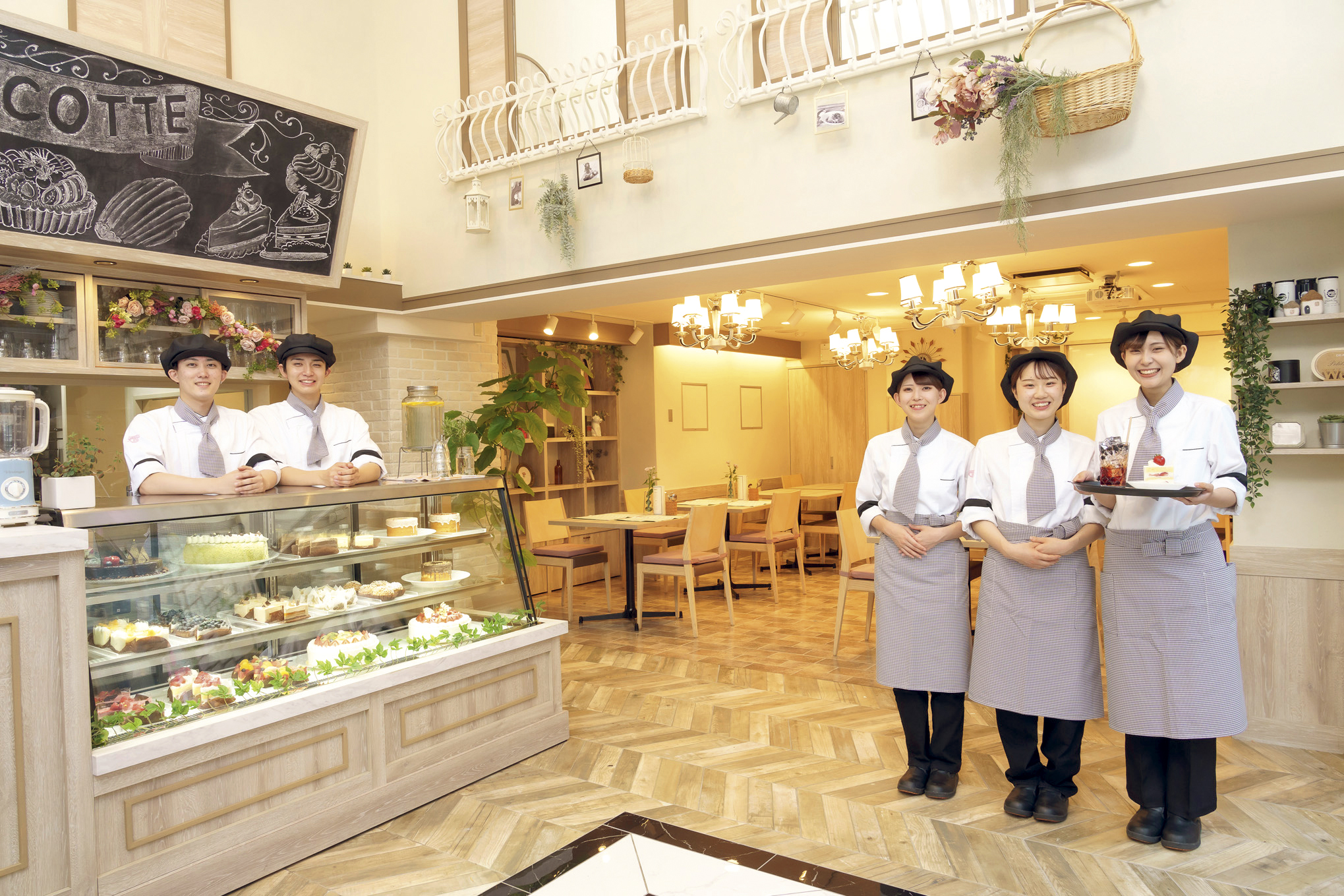 東京スイーツ＆カフェ専門学校 の特長 1