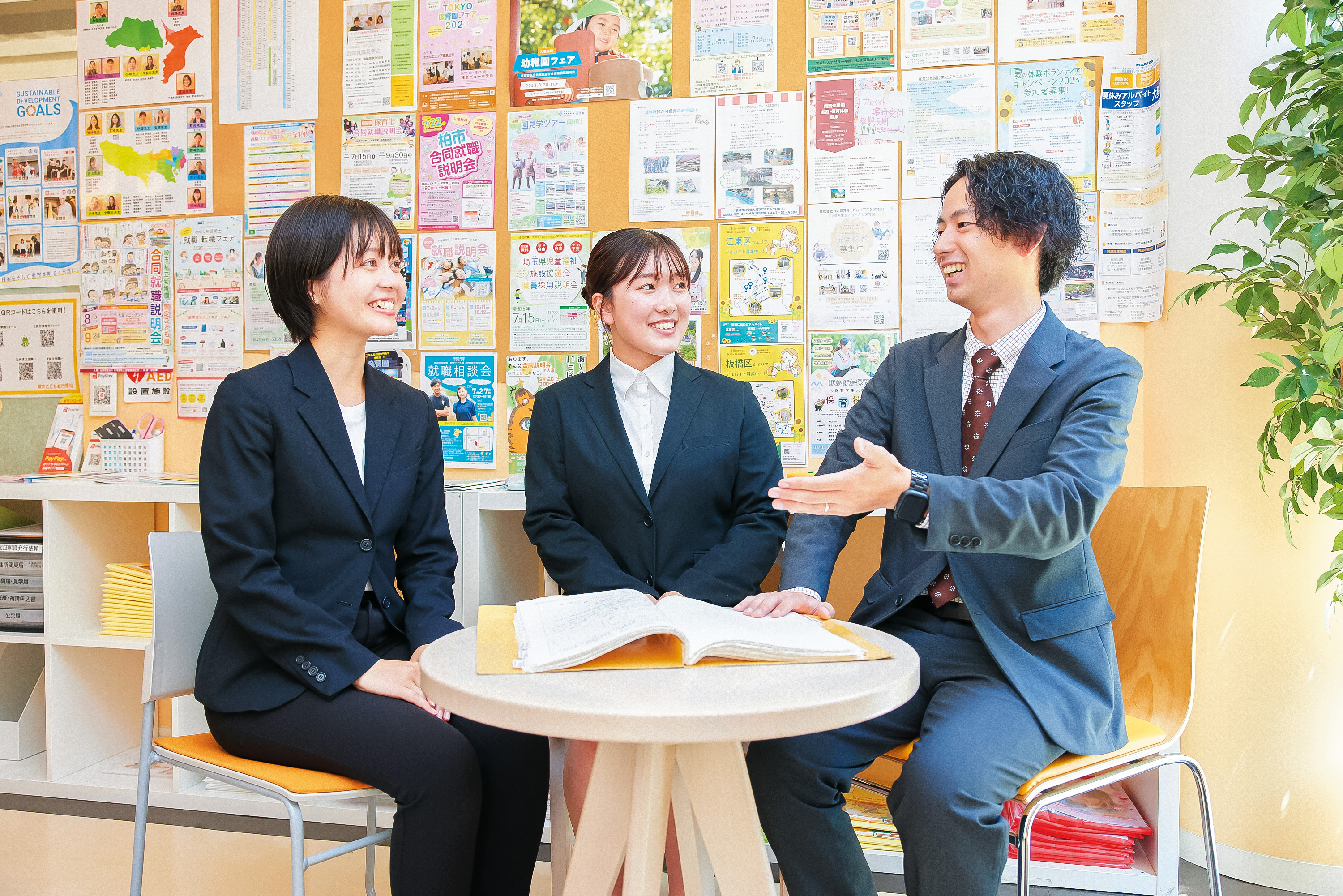 横浜こども専門学校 の特長 2